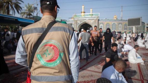 مركز الكفيل للصحة والسلامة العامة