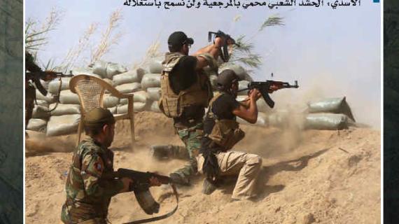 نشرة أهل الثغور