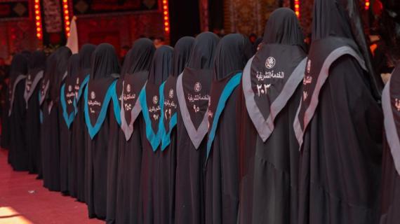 شعبة الزينبيات