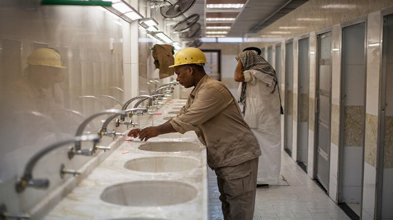 مجمع صحيات باب الكف