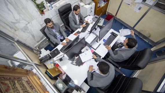 قسم الشؤون المالية