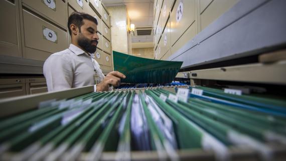 قسم الشؤون الإدارية والموارد البشرية