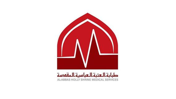 قسم الشؤون الطبية