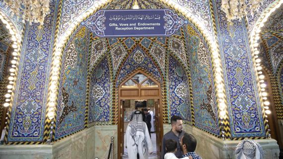 قسم إستلام الهدايا والنذور