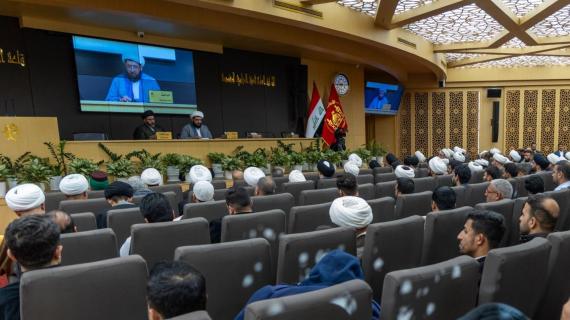 المؤتمر الدولي العلمي عن السيد المجاهد (قدّس سرّه) وتراثه العلمي