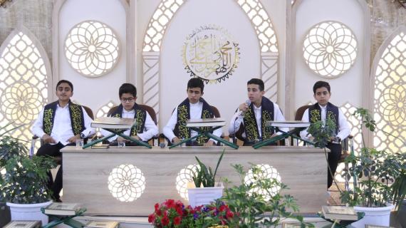 معهد القرآن الكريم في كربلاء المقدسة