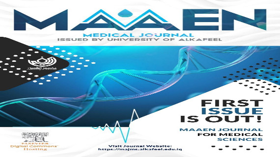 مجلة معين للعلوم الطبية