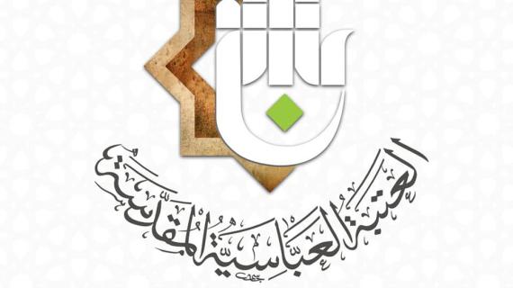 شركة عطاء القربة للملاحة البحرية