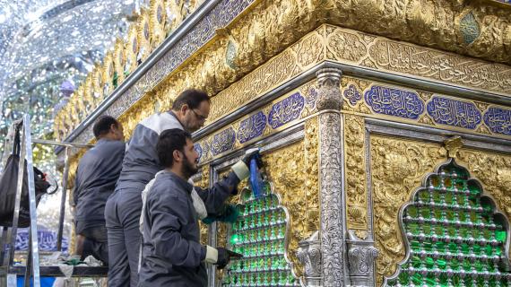 شعبة الحرم الشريف