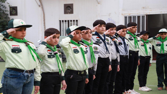 جمعية كشافة الكفيل