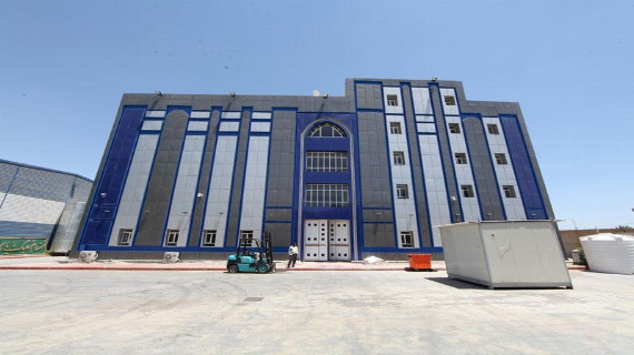 مشروع مخزن السجاد