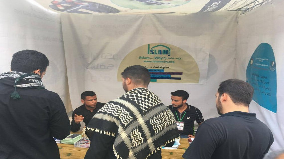 مركز الكفيل الدولي للثقافة والإعلام