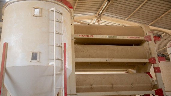 معمل تنقية البذور