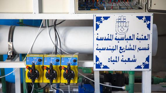 محطات تحلية المياه الخارجية