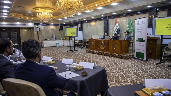 هيأة تطوير الشركات والمواقع الاستثمارية