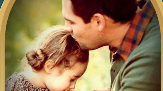 نشرة الخميس