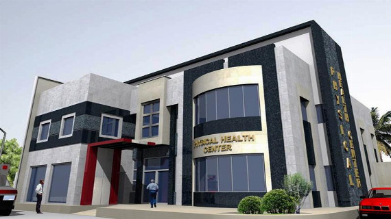 مركز الكفيل « داينمك » للعلاج الطبيعي والتأهيل الصحي