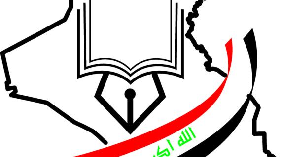 الملف الإستنادي للمؤلفين