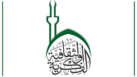 قسم الشؤون الفكرية والثقافية