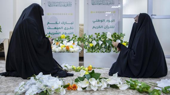 ملتقى غيث السماء