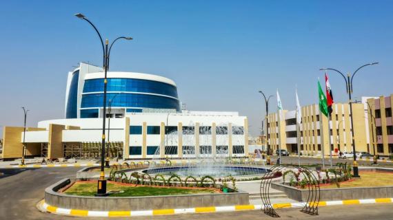 المجمع التعليمي الأول والثالث