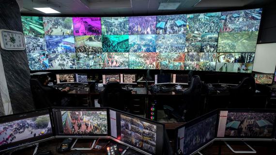 قسم الاتصالات وأمن المعلومات