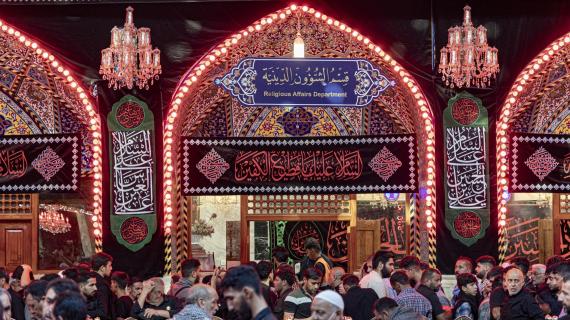 قسم الشؤون الدينية